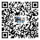 湖北省風(fēng)冷螺桿式冷水機(jī)高低壓開關(guān)故障原因及排除方法(2)
