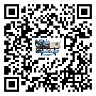 澳門特別行政區(qū)螺桿式冷水機高低壓開關故障原因及排除方法(2)