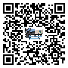 廣州市冰水機有哪些安裝注意事項(1)