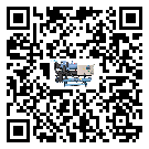 澳門特別行政區(qū)企業(yè)在使用冷風機的保養(yǎng)和清潔