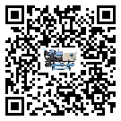 汕頭市水冷式冷水機(jī)系統(tǒng)的檢查工作該怎么做(2)