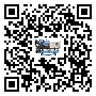 深圳市水冷式冷水機(jī)系統(tǒng)的檢查工作怎么做(2)