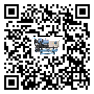 肇慶市撬裝一體機(jī)高低壓開(kāi)關(guān)故障原因及排除方法(2)