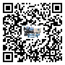 內(nèi)蒙古自治區(qū)分體式風冷冷水機的漏水原因