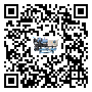 汕尾市水冷螺桿式冷水機高低壓開關(guān)故障原因及排除方法(2)
