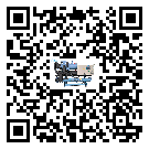 東莞市工業(yè)冷水機(jī)的制熱換熱器的介紹