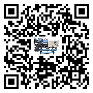 江蘇省常溫冷卻控溫設備添加冷媒要注意什么