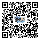 云南省工業(yè)開放式渦旋冷水機(jī)運(yùn)行時(shí)的四大程序(2)
