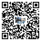 清遠(yuǎn)市冰水機(jī)高低壓開(kāi)關(guān)故障原因及排除方法(1)