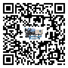 香港特別行政區(qū)工業(yè)冰水機(jī)運(yùn)行時(shí)的四大程序(1)