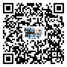 貴州省制冷設(shè)備高低壓開(kāi)關(guān)故障原因及排除方法(2)
