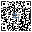 珠海市分體式風(fēng)冷冷水機(jī)的漏水原因