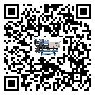 新疆工業(yè)冰水機(jī)運(yùn)行時(shí)的四大程序(1)