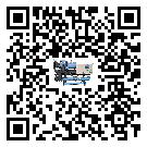 江蘇省速凍機添加冷媒要注意什么
